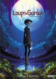 Loups=Garous DVD Cover