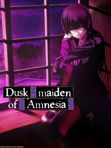Dusk Maiden of Amnesia DVD Cover.jpg