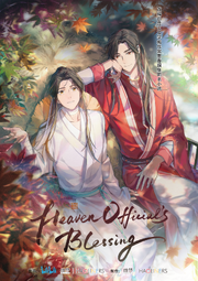 Heaven's Official Blessing new