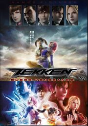 Tekken Blood Vengeance DVD Cover