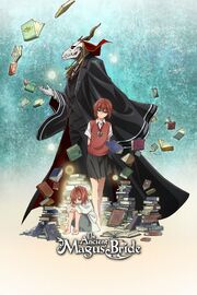 The Ancient Magus' Bride Those Awaiting a Star