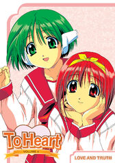 To Heart.jpg