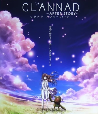 【B2・フチ痛みあり】 CLANNAD 〜AFTER STORY〜 ポスター B2・フチ痛みあり】 CLANNAD 〜AFTER STORY〜 ポスター Amazon