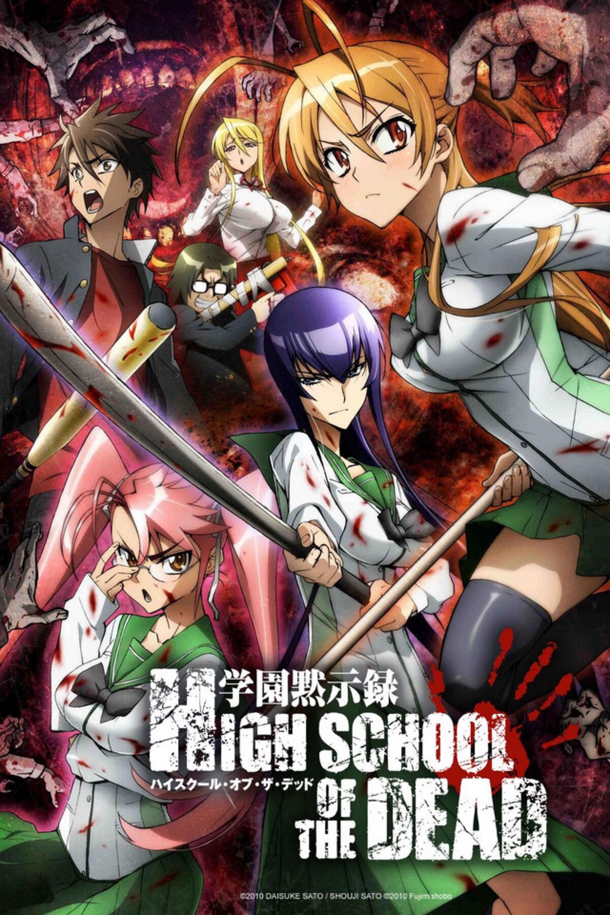 Listen to Takashi (HighSchool Of The Dead Rap) ~ Prod. By Otaku D