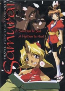 Samurai Hunt for the Sword 1999 DVD Cover