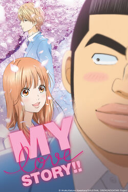 Oremonogatari.jpg