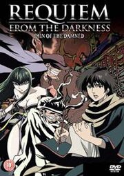Requiem from the darkness dvd cover.jpg