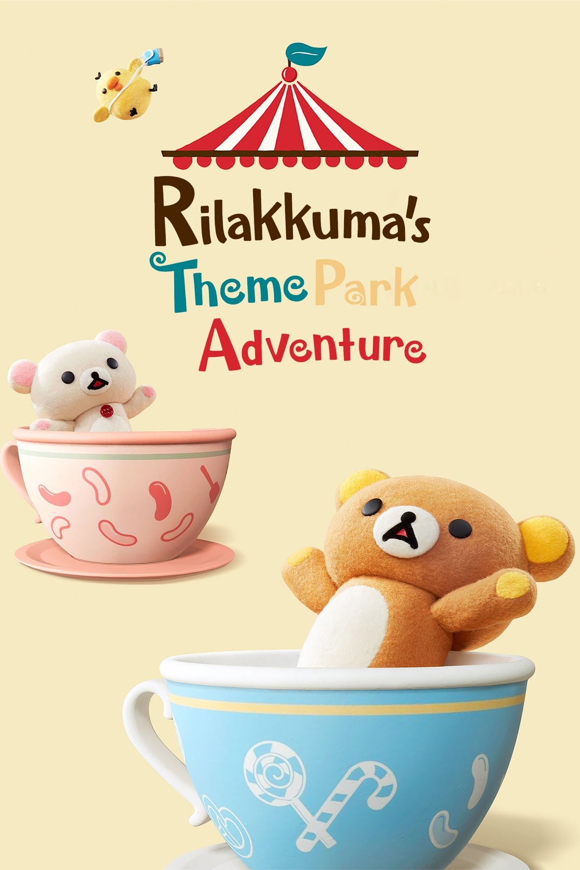 Rilakkuma Rides the Sky Cycle | Rilakkuma's Theme Park Adventure | Clip |  Netflix Anime - YouTube