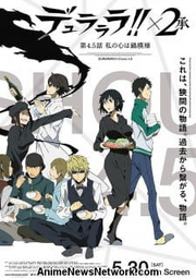 Durarara!!x2 Ketsu Gaiden!?