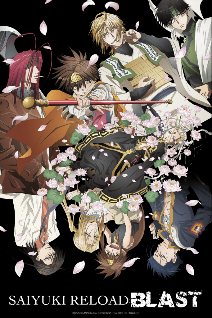 Saiyuki (manga) - Wikipedia