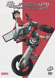 Eureka 7 cover
