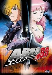 Area 88 DVD Cover