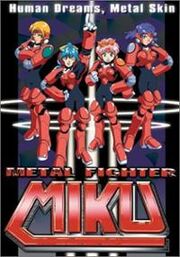 Metal Fighter Miku DVD Cover.jpg