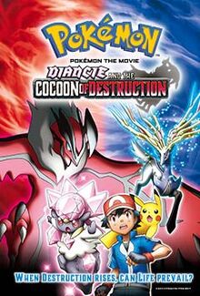Pokémon The Movie Diancie and the Cocoon of Destruction 2014 DVD Cover.jpg