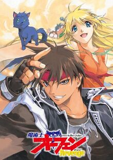 Orphen, Sorcerous Stabber Orphen Wiki