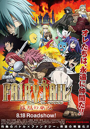 Fairy Tail The Movie Phoenix Priestess Poster