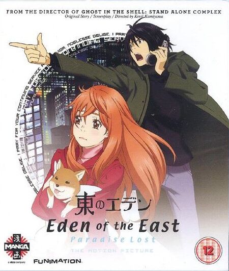 Anime Eden Of The East Wallpaper