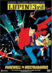 Lupin the 3rd Farewell to Nostradamus DVD Cover