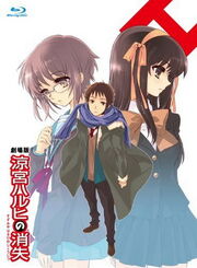 The Disappearance of Haruhi Suzumiya Cover