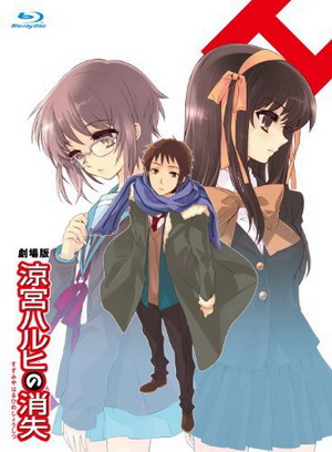 Suzumiya Haruhi no Yuuutsu (Analise), by Yato Toshiro