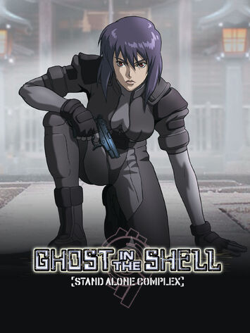 Ghost In The Shell Stand Alone Complex Anime Voice Over Wiki Fandom Ghost In The Shell Stand Alone Complex Anime Voice Over Wiki Fandom