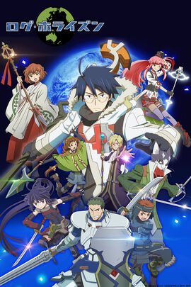 Log Horizon 2 | Anime Voice-Over Wiki | Fandom