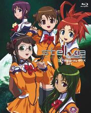Stellvia 2003 Blu-Ray Cover