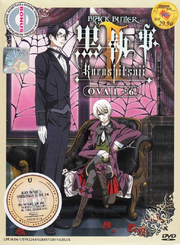 Black Butler II OVA DVD Cover