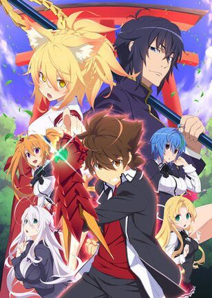 High School DxD: New, Anime Voice-Over Wiki