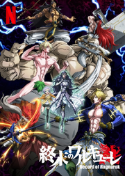 Record of Ragnarok