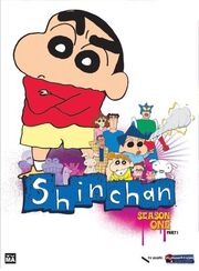 Shin-chan 1992 DVD Cover