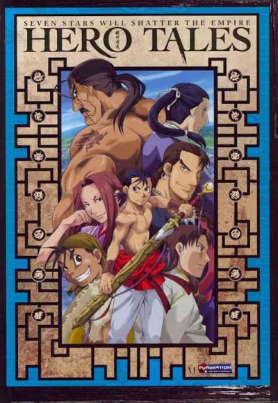 Hero Tales Anime Voice Over Wiki Fandom Hero Tales Anime Voice Over Wiki Fandom