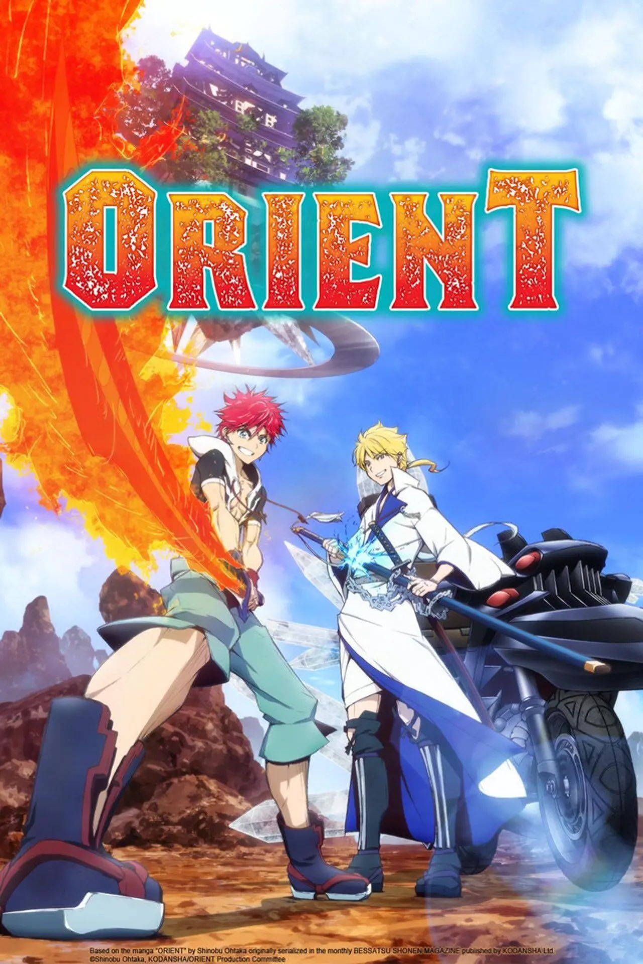 ORIENT | Anime Voice-Over Wiki | Fandom