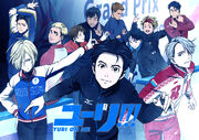 Yuri!!! on Ice Cover