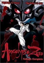 Apocalypse Zero DVD Cover.jpg