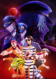 Nanbaka ONA Cover.jpg