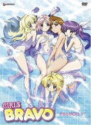 Girls Bravo DVD Cover.jpg