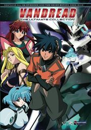 Vandread Complete Series 2000-2001 DVD Cover.jpeg
