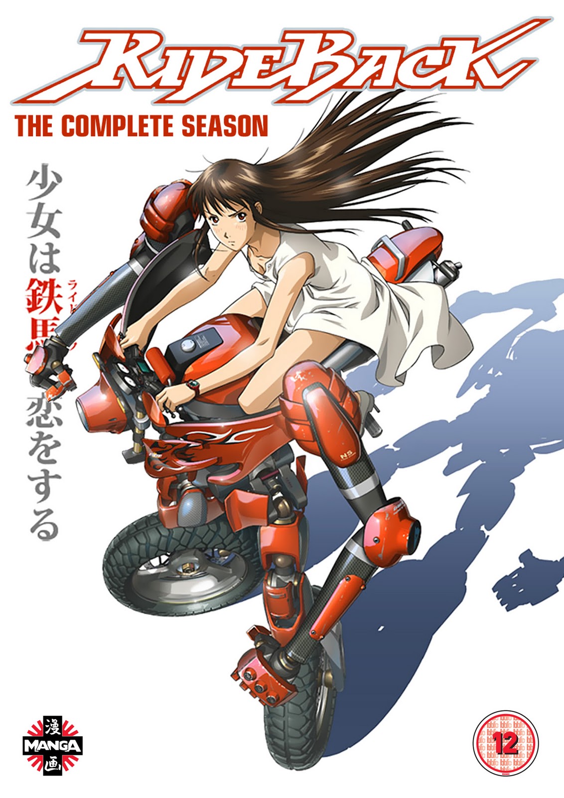 Ride Back - Anime (mangas) (2009) - SensCritique