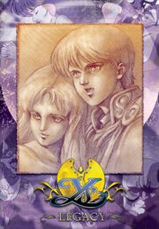 Ys (OVA) Cover.jpg