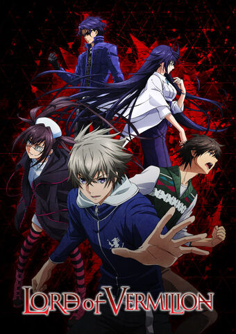 Lord Of Vermilion The Crimson King Anime Voice Over Wiki Fandom