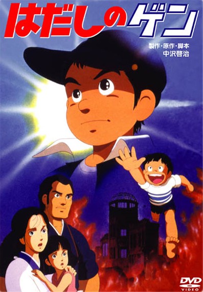 Urusei Yatsura (anime) 16 (Shonen Sunday Comics) (1983) ISBN: 4091218083  [Japanese Import]: 9784091218087: Books - Amazon.ca