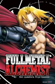 Fullmetal Alchemist DVD Cover