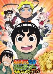 Naruto SD Rock Lee no Seishun Full-Power Ninden Cover