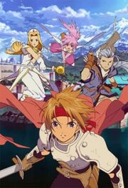 Tales of Phantasia The Animation Cover artwork