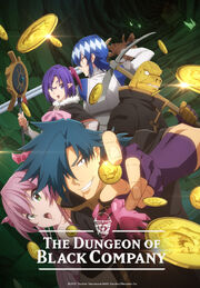 The-Dungeon-of-Black-Company keyvisual ENG copyright-711x1024