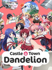 Castle Town Dandelion | Anime Voice-Over Wiki | Fandom