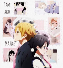 Tamako Market DVD Cover.jpg