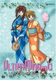 Ultra Maniac DVD Cover.jpg