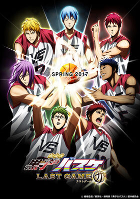 Kuroko's Basketball Last Game.jpg